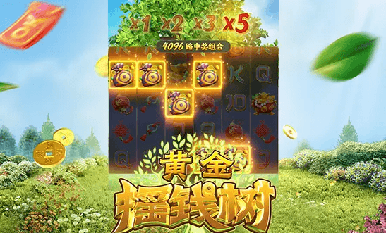 PP游戏